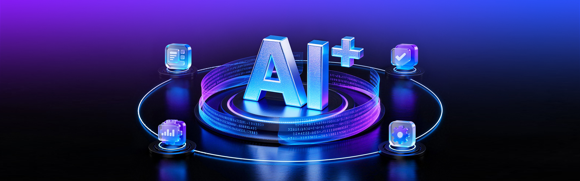 MWC 2026 | 告别手搓代码：移远AIDE一键部署，端侧AI落地快人一步