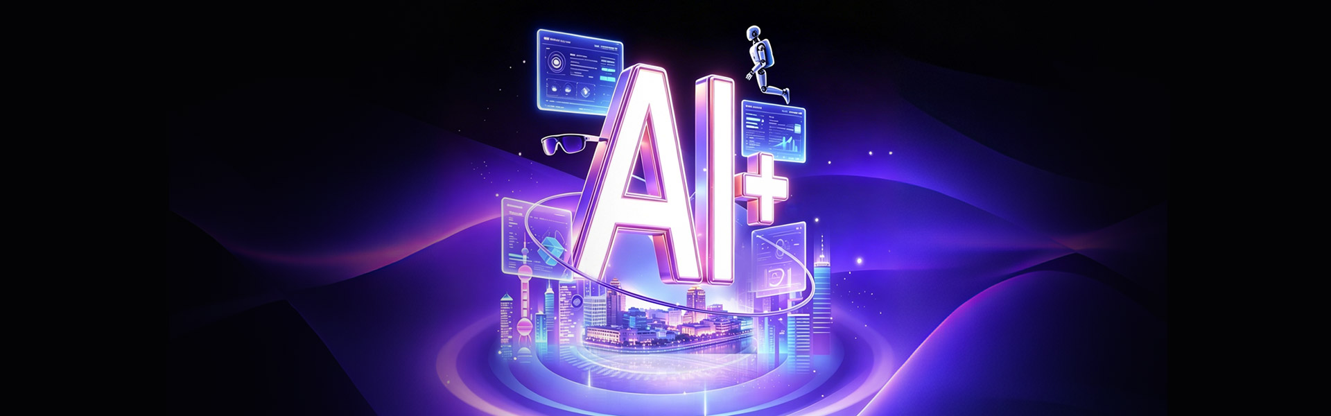 【MWC 2026 · 上海】智联无界，AI启新，移远会交出怎样的答卷？