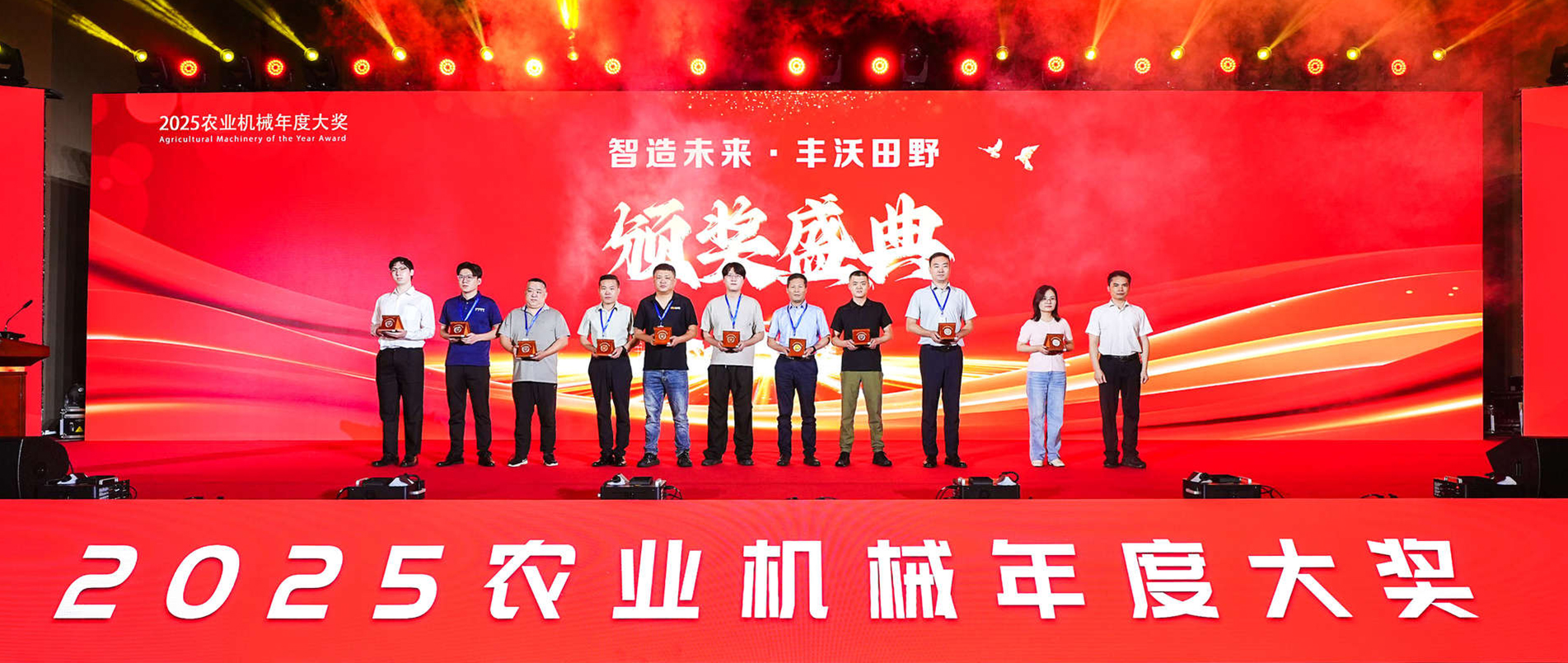 沃地泰双奖加冕2025农机大奖，以创新科技赋能智慧农业
